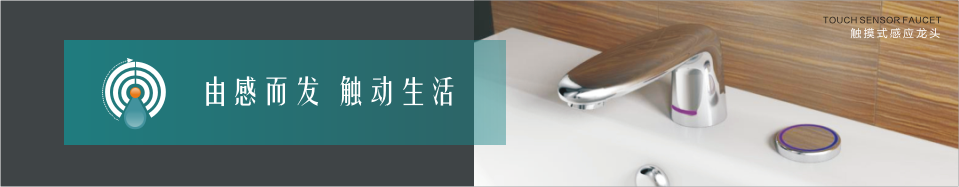 智能廚衛熱線：