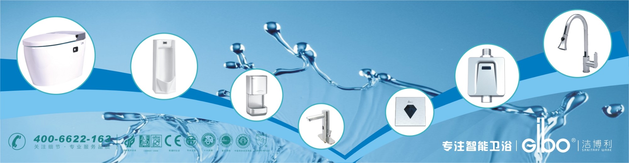 用技術賦能品牌衛浴，讓創新更具商業價值