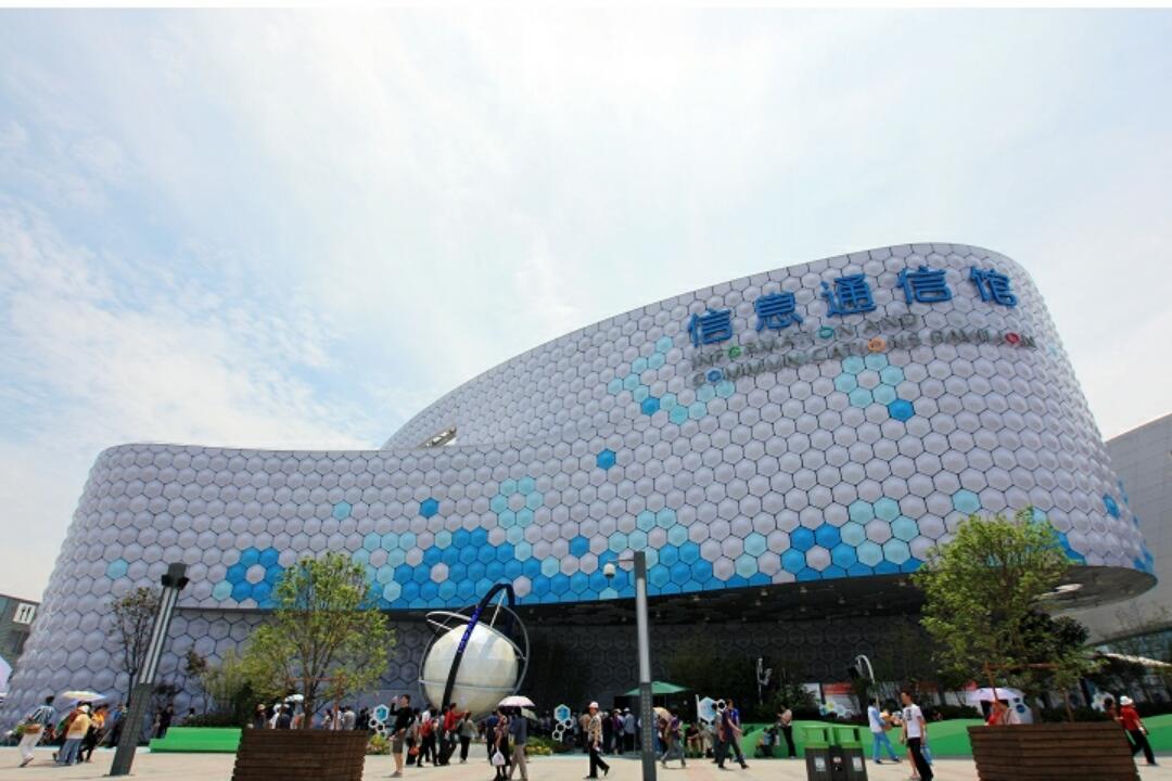 Shanghai World Expo Puxi Enterprise Pavilion