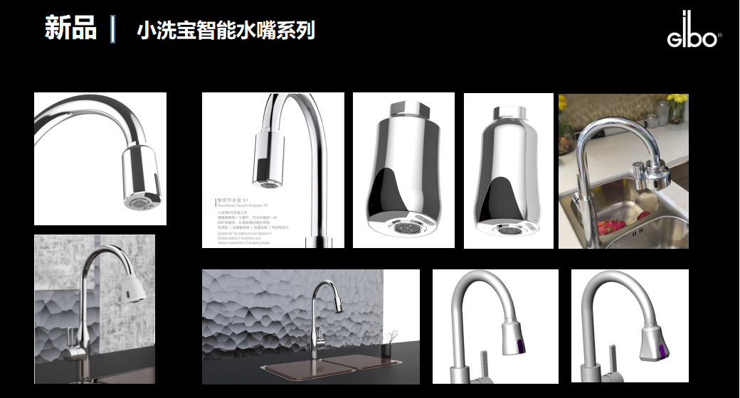 1564415046361202.png 潔博利感應水龍頭