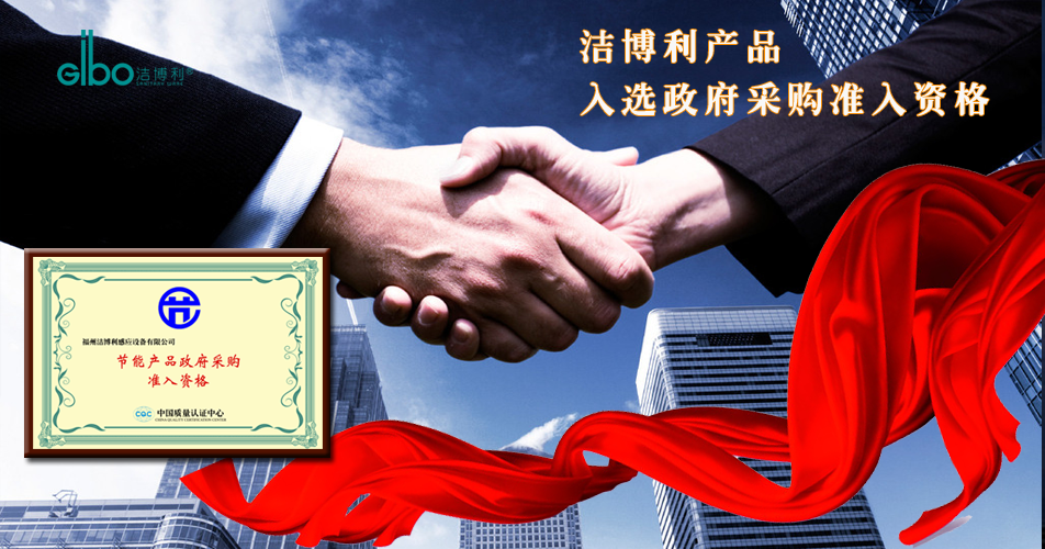 潔博利感應水龍頭 潔博利感應水龍頭