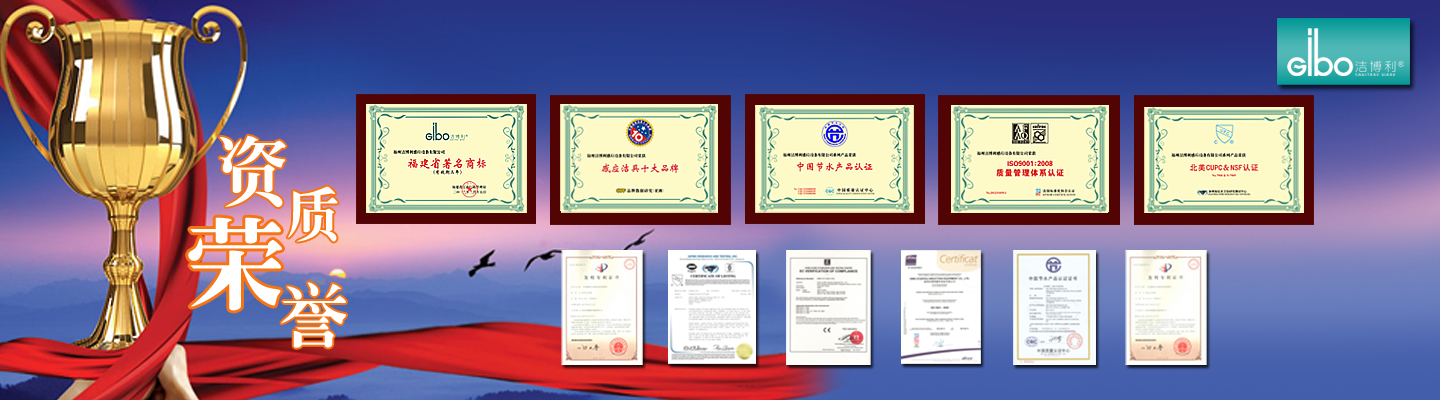 潔博利感應水龍頭 潔博利感應水龍頭