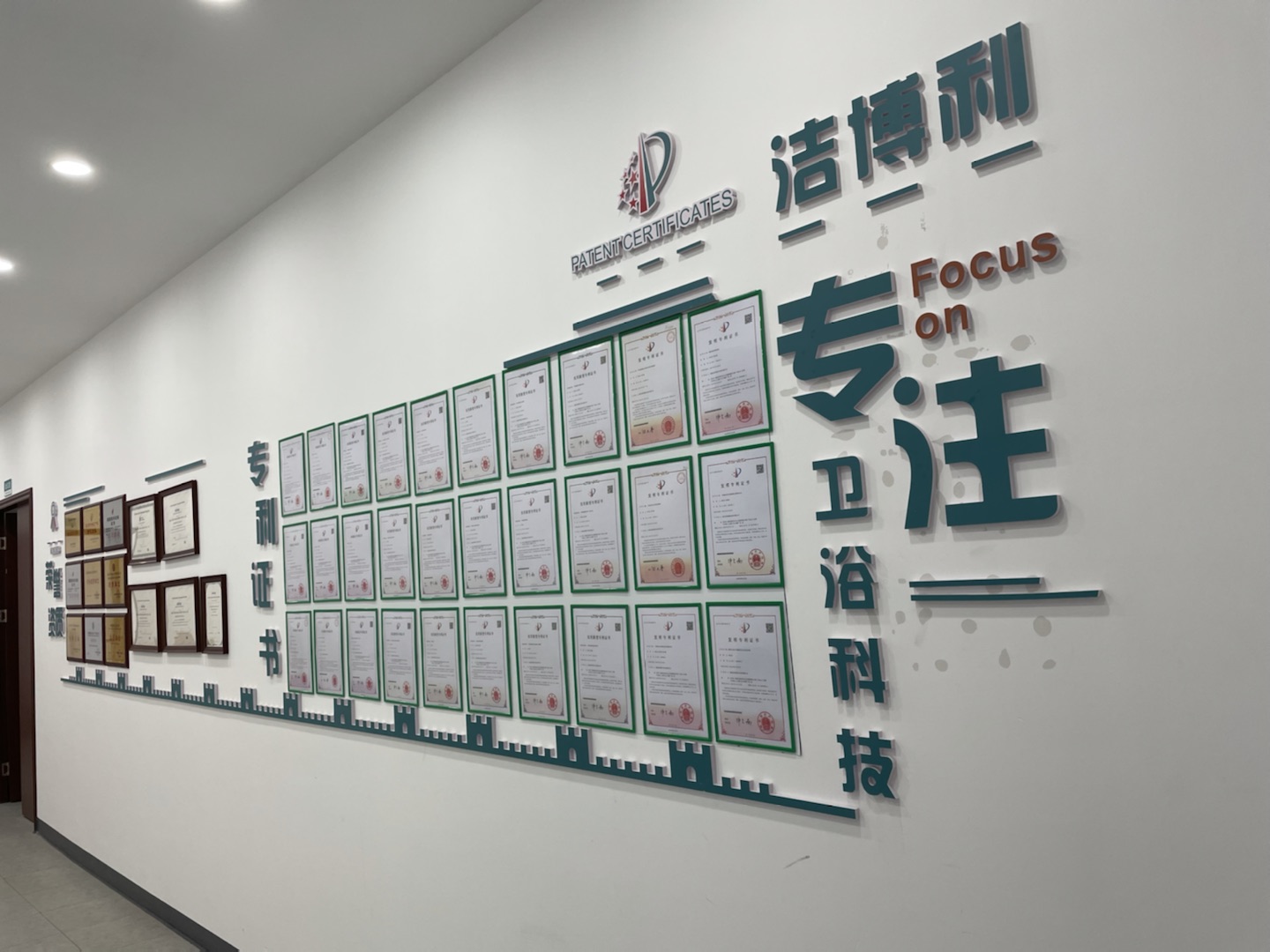 潔博利感應水龍頭 潔博利感應水龍頭