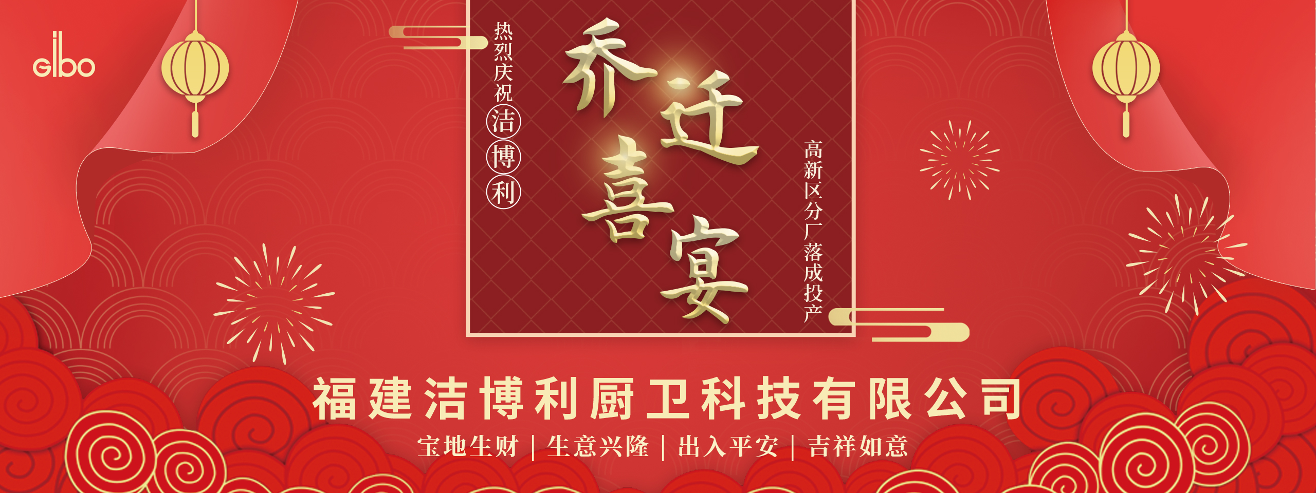 潔博利感應水龍頭 潔博利感應水龍頭