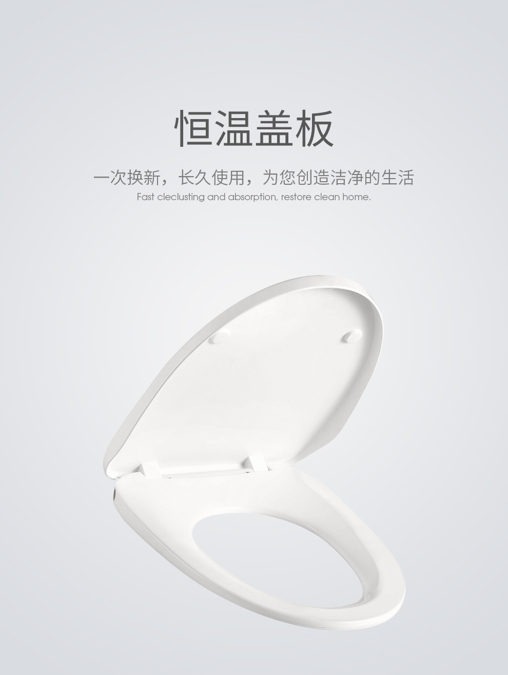 潔博利感應水龍頭