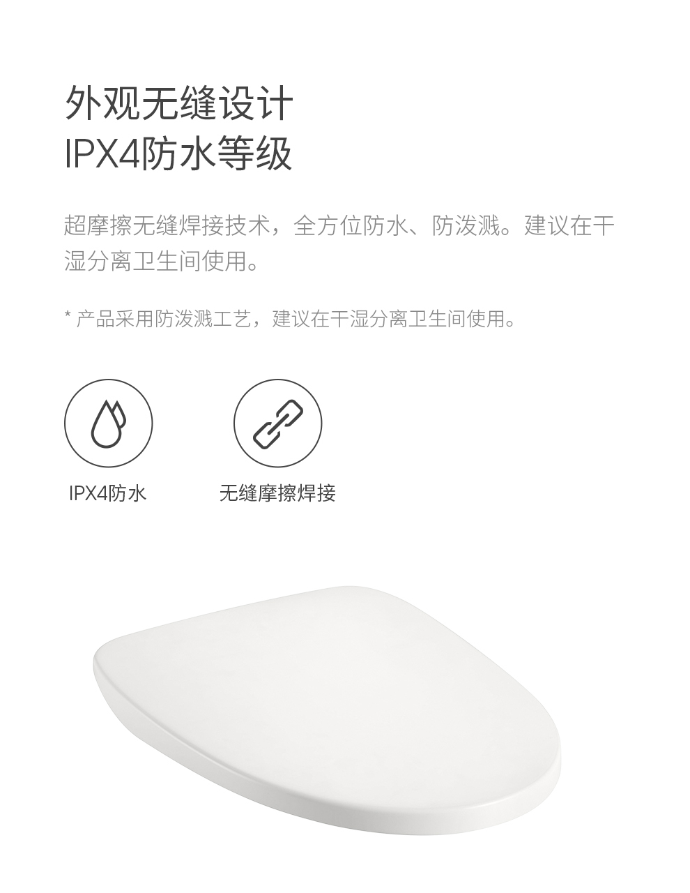 潔博利感應水龍頭