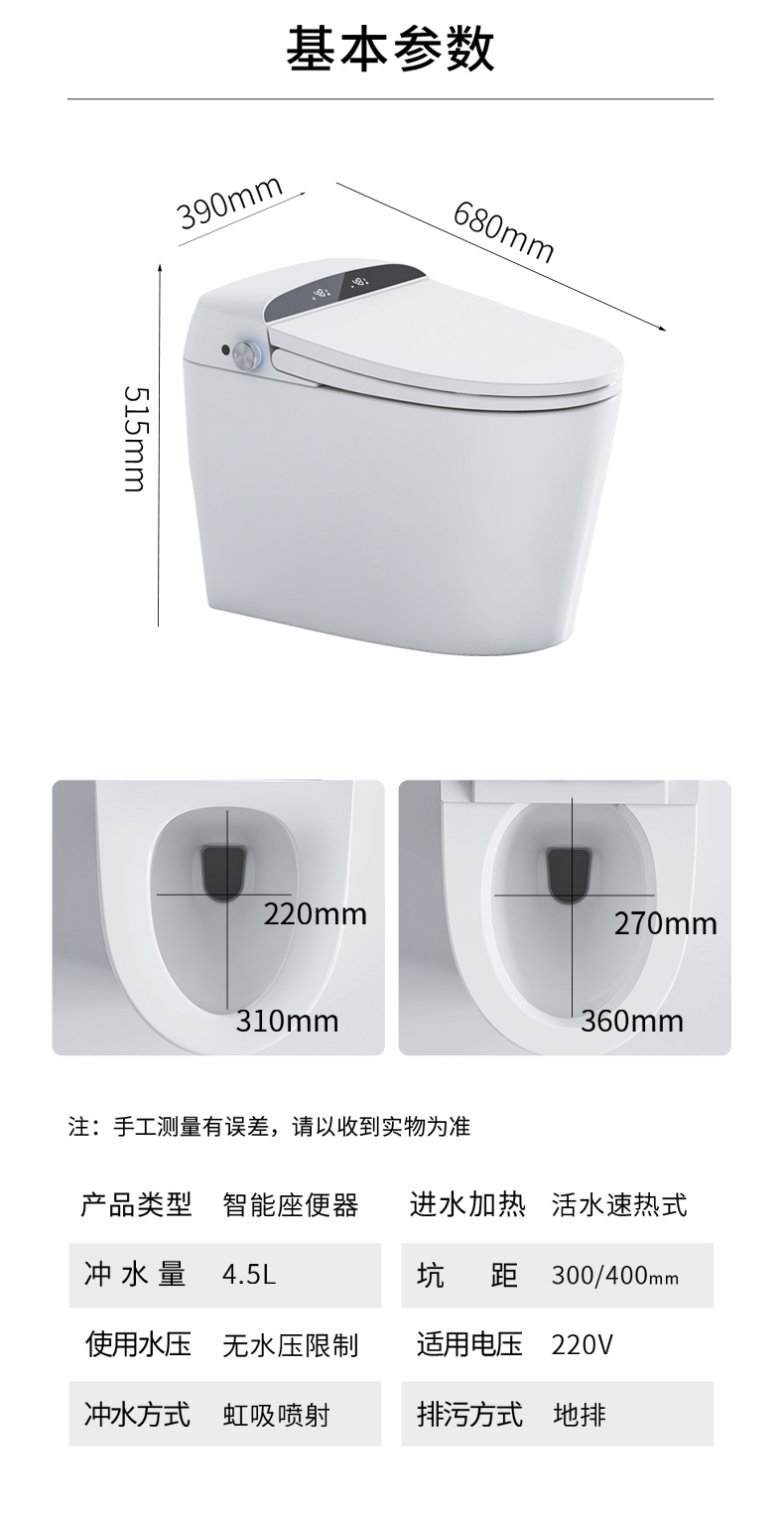 潔博利感應水龍頭 潔博利感應水龍頭