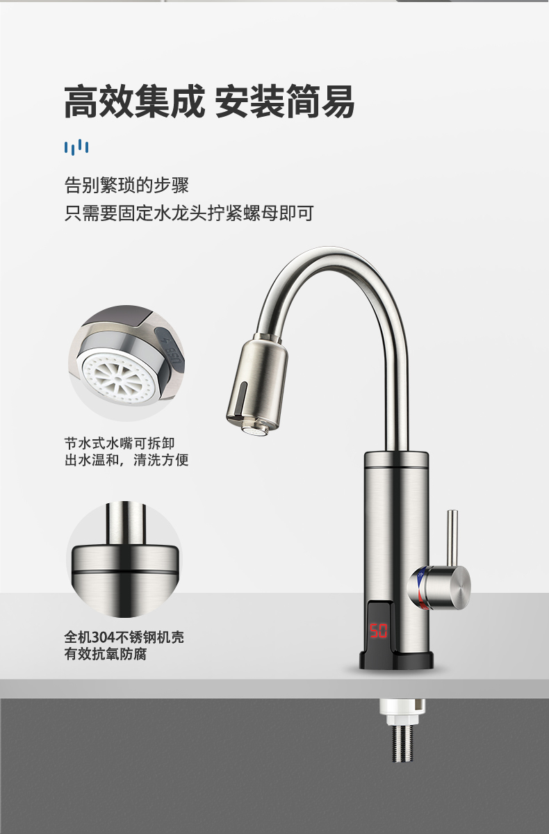 潔博利感應水龍頭 潔博利感應水龍頭