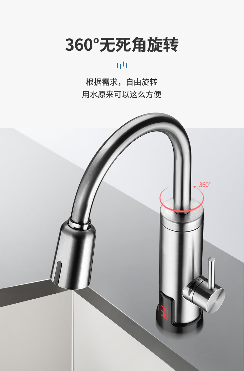 潔博利感應水龍頭 潔博利感應水龍頭