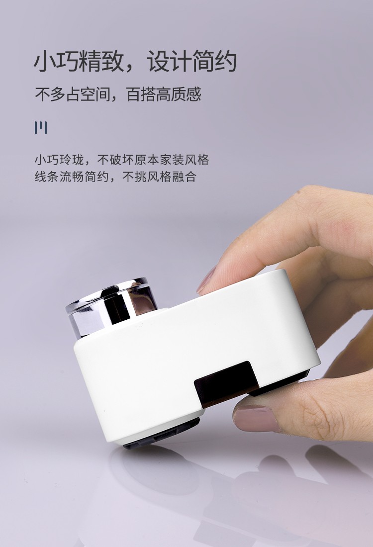 潔博利感應水龍頭 潔博利感應水龍頭