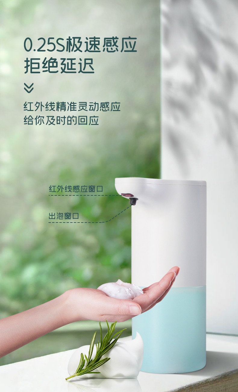 潔博利感應水龍頭 潔博利感應水龍頭