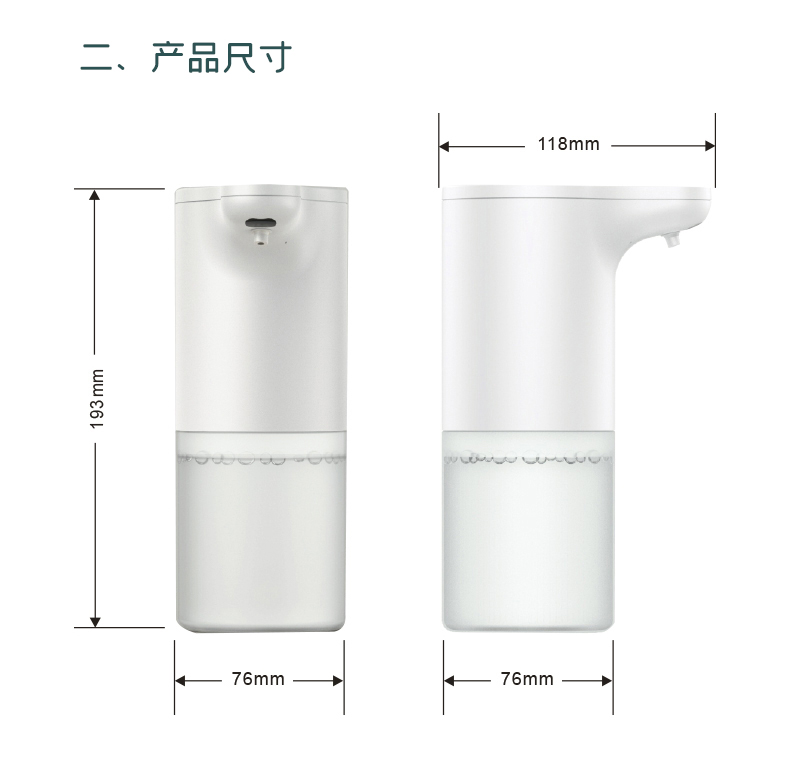 潔博利感應水龍頭 潔博利感應水龍頭