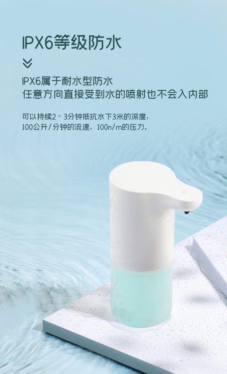 潔博利感應水龍頭 潔博利感應水龍頭