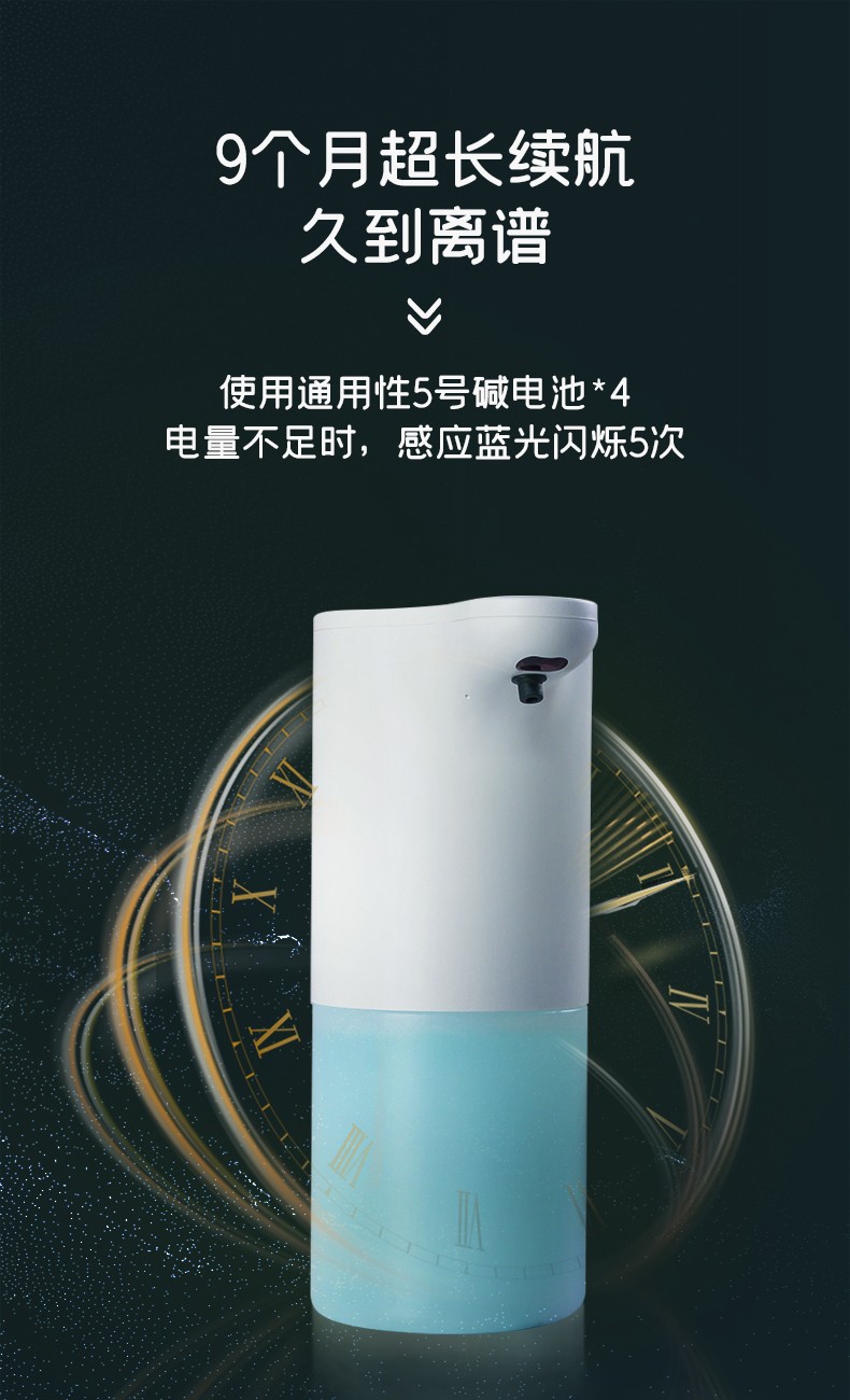 潔博利感應水龍頭 潔博利感應水龍頭