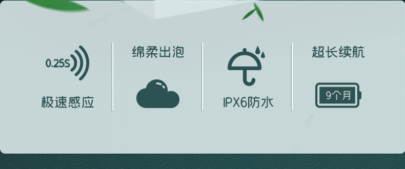 潔博利感應水龍頭 潔博利感應水龍頭