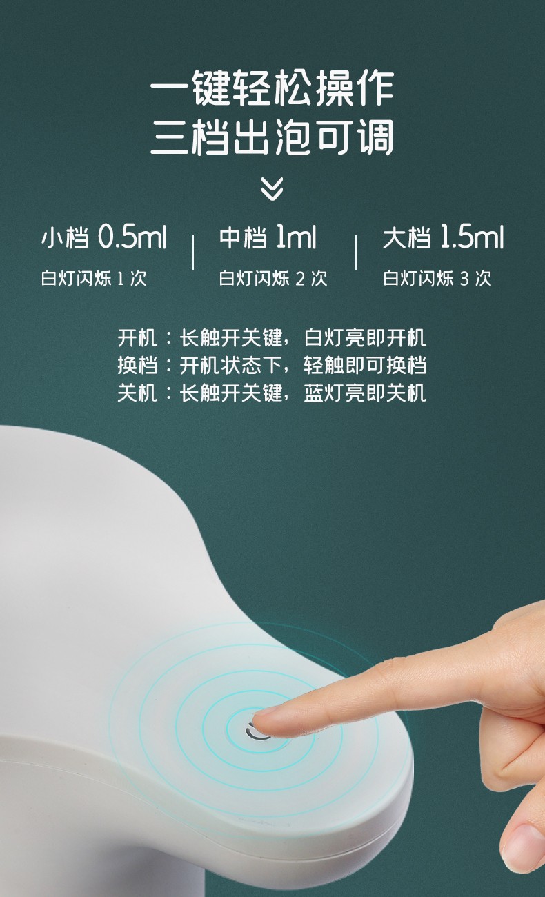 潔博利感應水龍頭 潔博利感應水龍頭