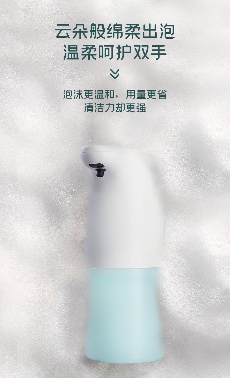 潔博利感應水龍頭 潔博利感應水龍頭