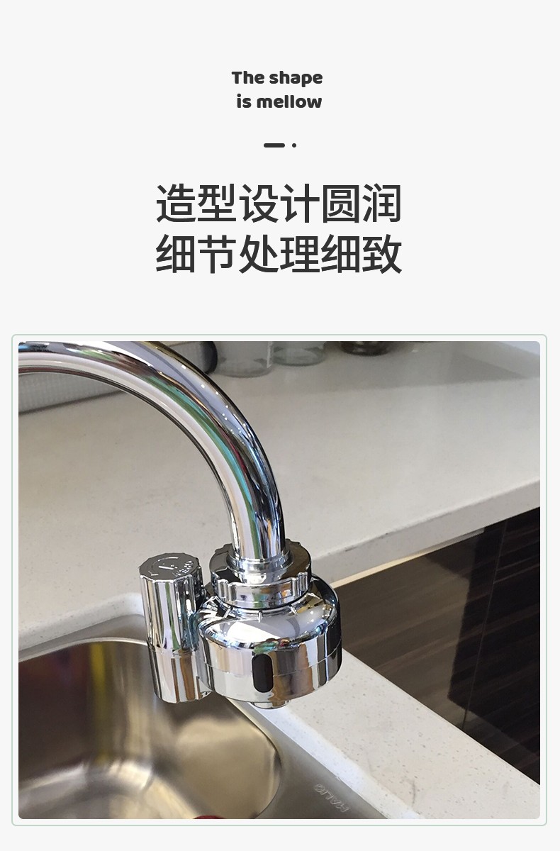 潔博利感應水龍頭 潔博利感應水龍頭