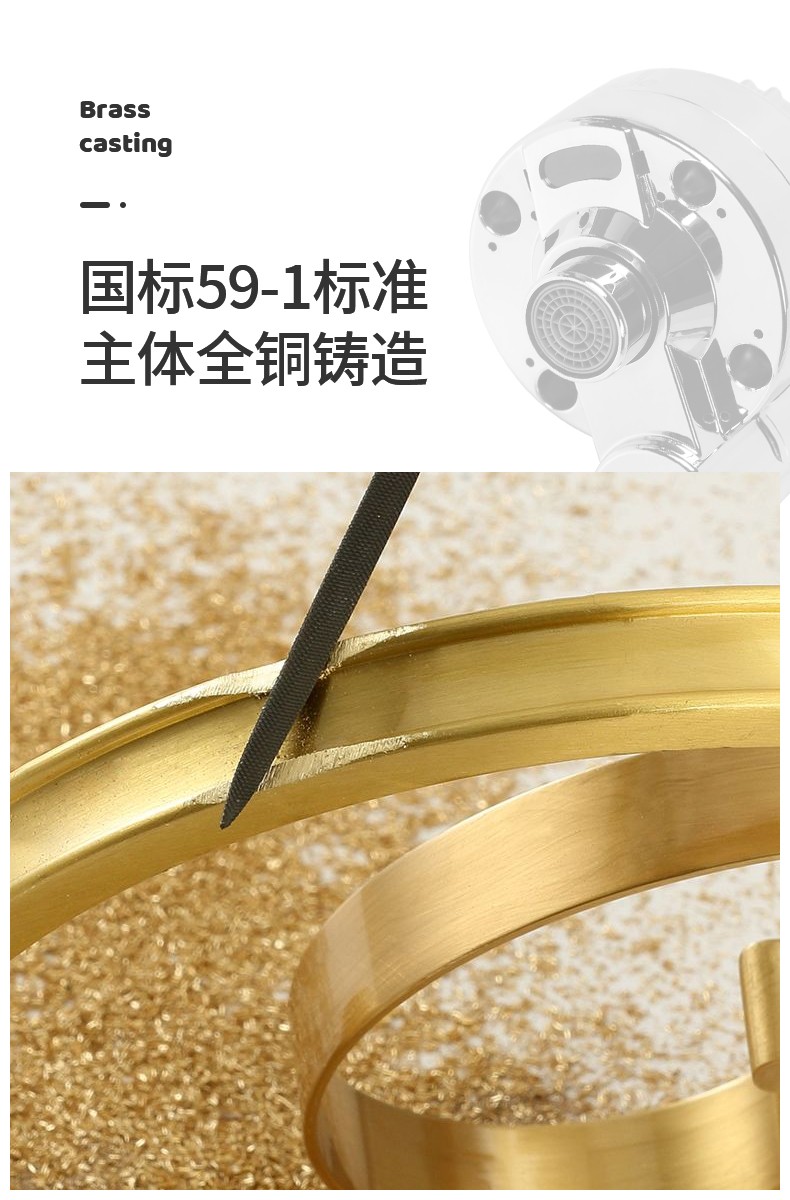 潔博利感應水龍頭 潔博利感應水龍頭