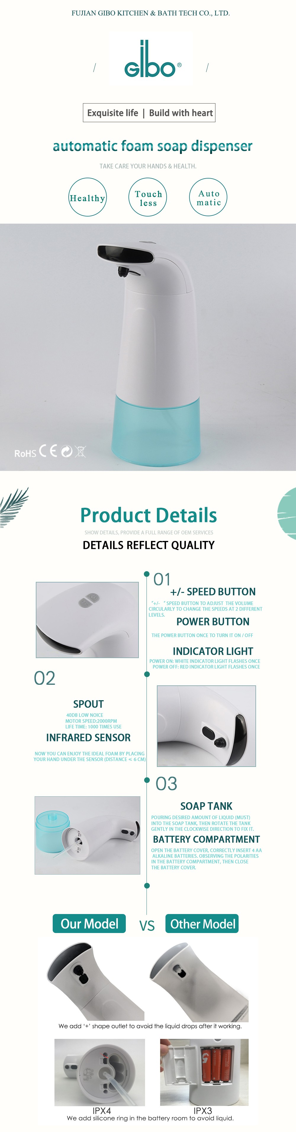 潔博利感應水龍頭 潔博利感應水龍頭