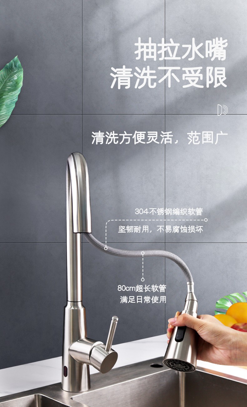 潔博利感應水龍頭 潔博利感應水龍頭