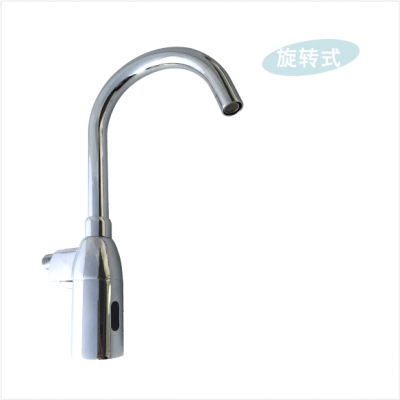 牆出式感應水龍頭GBL-6102-4D