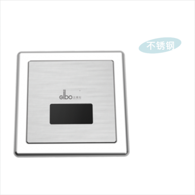 暗藏式感應小便衝水器GBL-6213AD