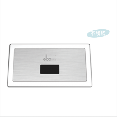 暗藏式感應小便衝水器GBL-6216AD