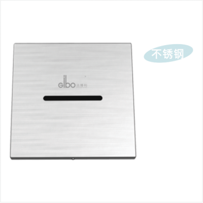 暗藏式感應小便衝水器GBL-8203AD