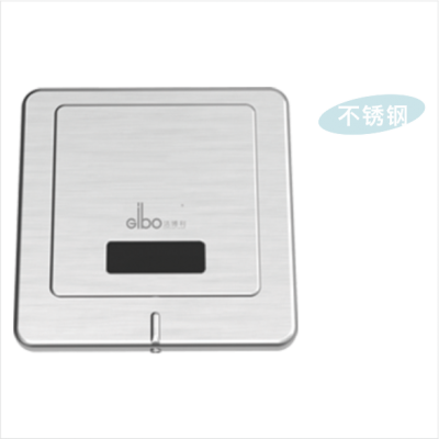暗藏式感應小便衝水器GBL-8200ADM
