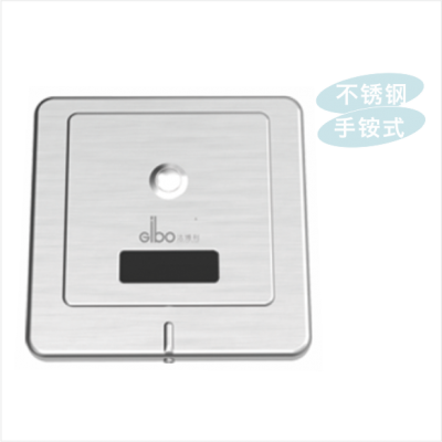 暗藏式感應蹲便衝水器GBL-8300M/AD