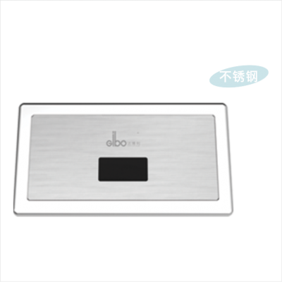 暗藏式感應蹲便衝水器GBL-6316AD