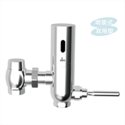 明裝式感應蹲便衝水器GBL-6303D2