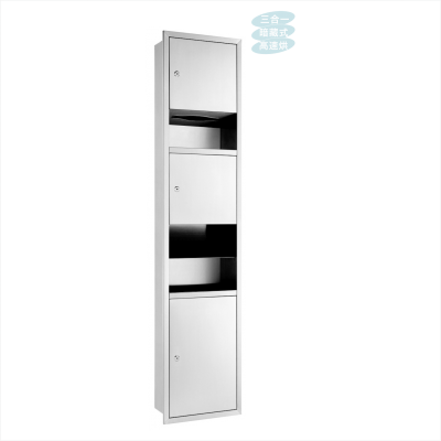 隱藏式幹手櫃G26401A