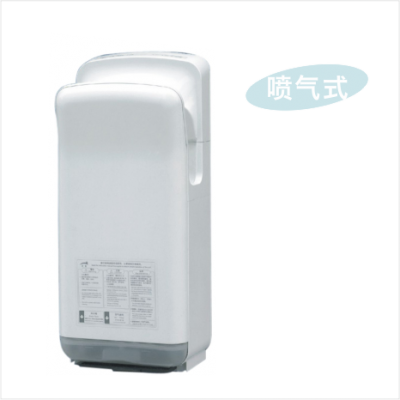 噴氣式高速感應幹手器G33550T