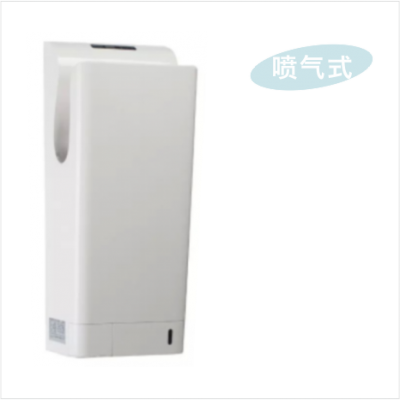 噴氣式高速感應幹手器G33559H