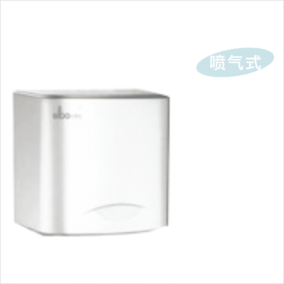 噴氣式高速感應幹手器G33554