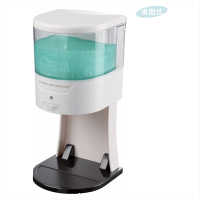 桌麵式感應給皂器G33651