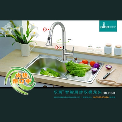 中國衛浴：潔博利推出健康智能廚房龍頭產品