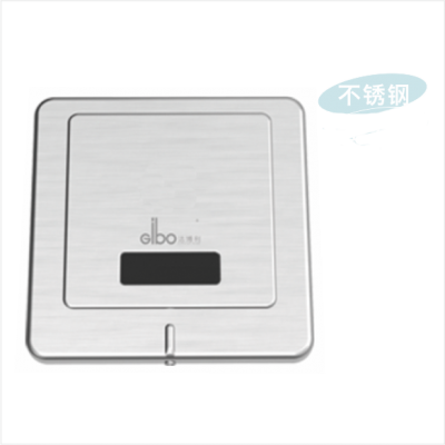 感應蹲便衝水器 GBL-8300AD