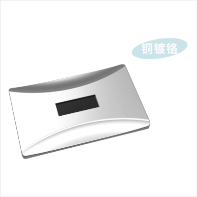 陶瓷一體式小便感應衝水器GBL-6233AD1