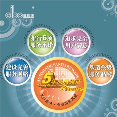 感應潔具安裝需要什麼工具