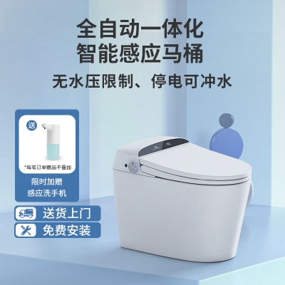 潔博利輕智能馬桶脈衝式K11