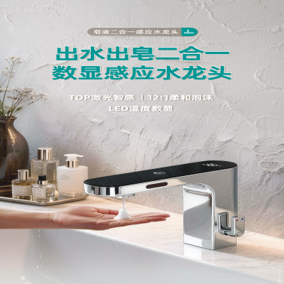 潔博利(GIBO)以185+項專利基石，鑄就4D奢享係列，重新定義智能衛浴&ldquo;中國芯&rdquo;